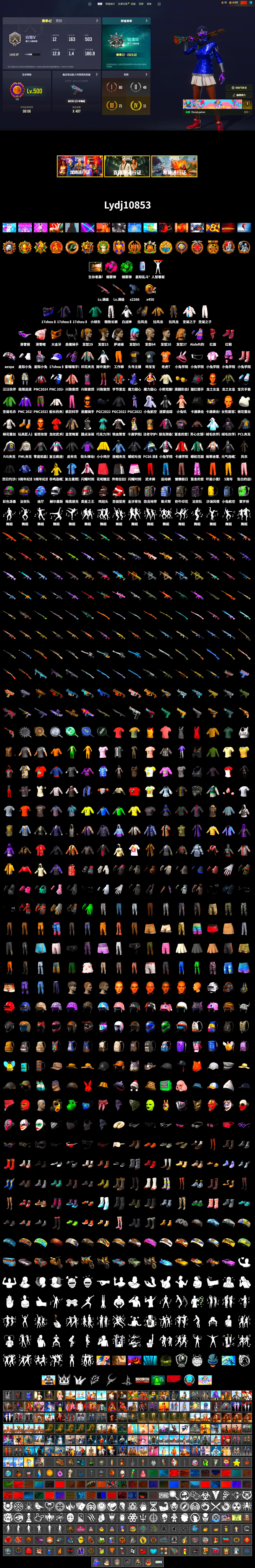 Emerald Smoke Grenade, Magenta Smoke Grenade, Hi-top Trainers (Red), Snow Glasses, PGC 2021 Contingent Chaos Mask, Demon Biker Horns, PLAYERUNKNOWN's Bandana, Heavy Fur Coat (Black), Aespa, Harley Quinn's Hair, PML 2019 Phase 2 Jacket, PJS 2019 Phase 2 Jacket, Exquisite Pants, XiongDi Hoodie, StreamerOne, Full Autumn — M416 - 2