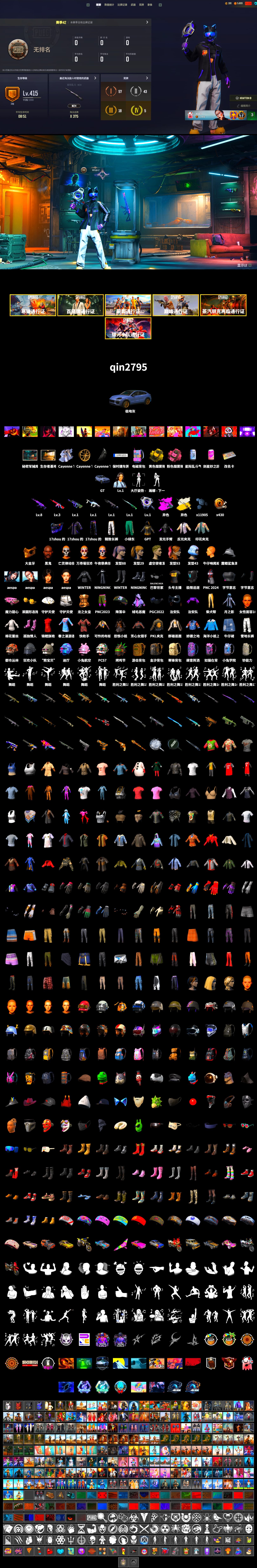Cosmic Caliber - Kar98k (White Yellow), «Cayenne Turbo GT» SUV, Jonathan Kamau, PGC 2021 Contingent Chaos Mask, Aespa, Harley Quinn's Hair, PKL 2019 Phase 2 Jacket, Exquisite Pants, MET Asia Series Distressed Jeans, StreamerOne, Training Jacket (Green) - 2