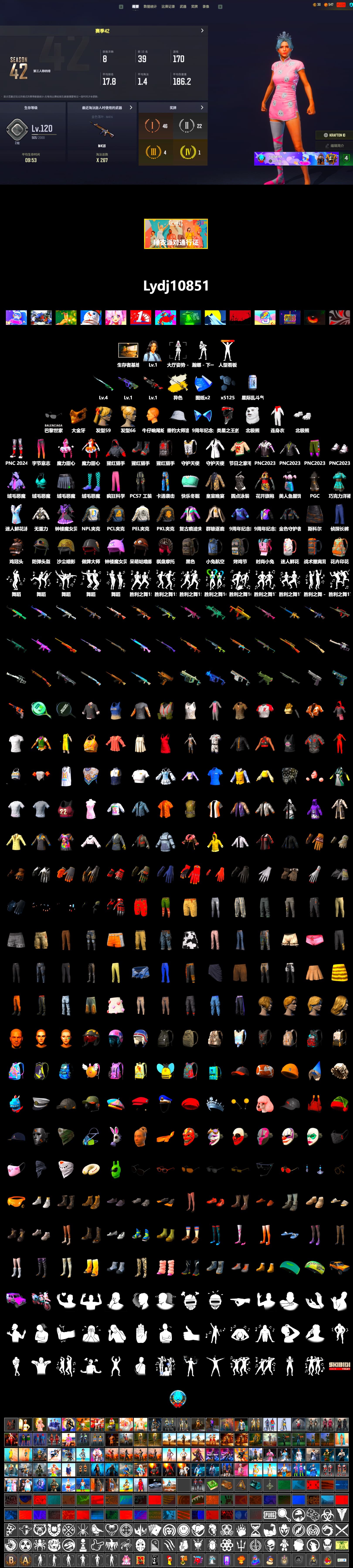 Cosmic Caliber - Kar98k (White Yellow), PGC 2021 Contingent Chaos Mask, Polar Bear Feet, PEL 2019 Phase 2 Jacket, NPL 2019 Phase 2 Jacket, PKL 2019 Phase 2 Jacket, Full Autumn — M416 - 2
