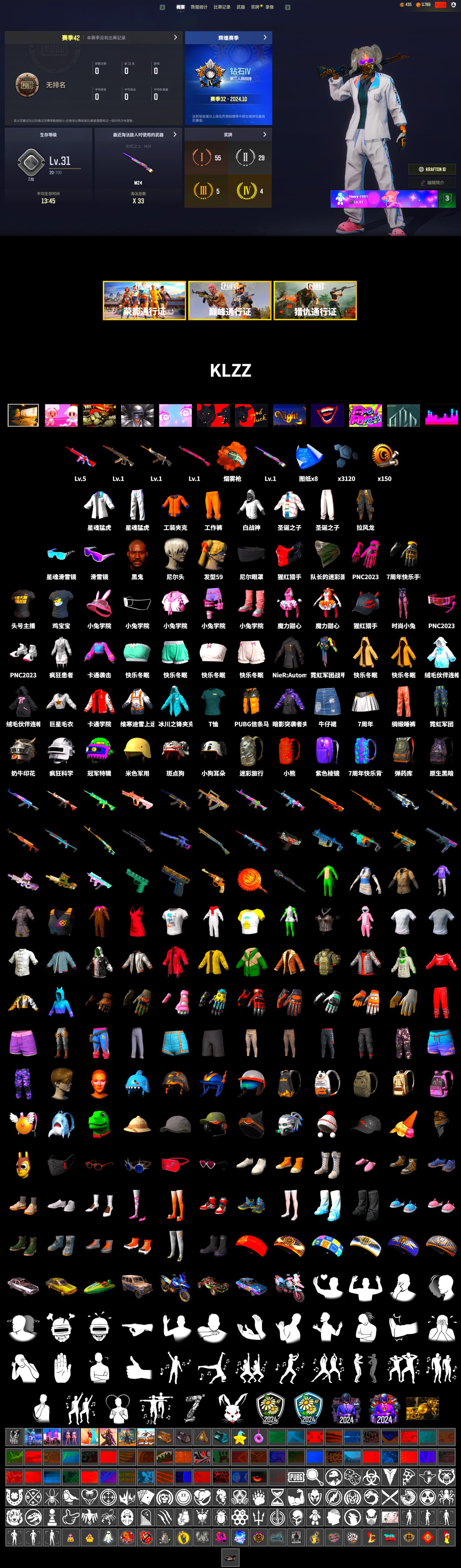 Orange Fog of Fury — M79, 9S's Hairstyle, Jonathan Kamau, Snow Glasses, Nier, XingHun's Tiger Strike Jacket, XingHun's Tiger Strike Pants, XiongDi Hoodie, StreamerOne, Full Autumn — M416 - 2