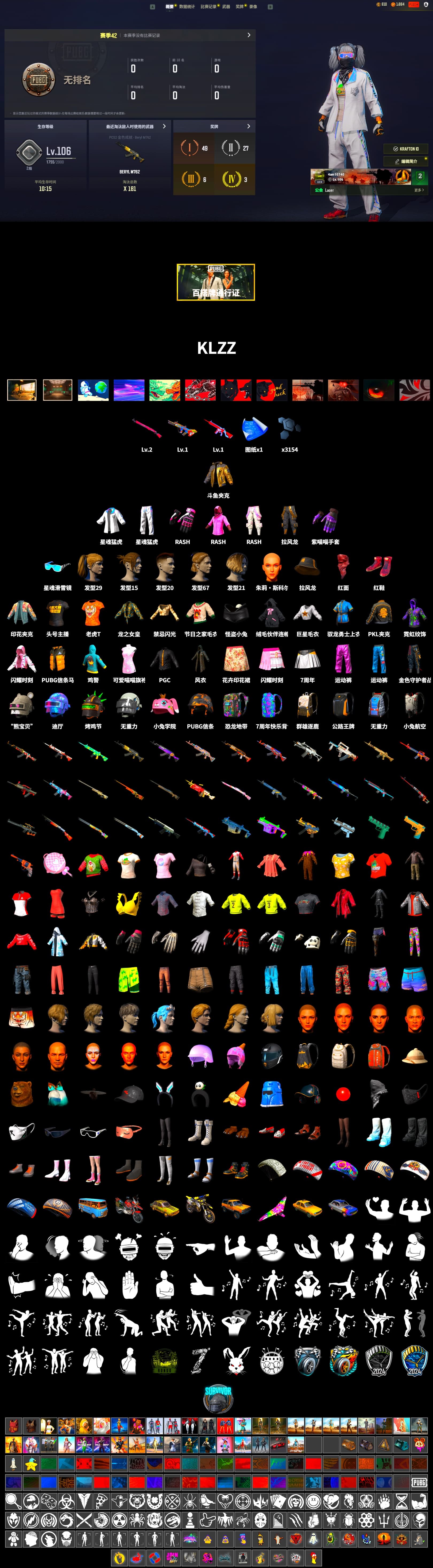 Douyu Biker Jacket, Hi-top Trainers (Red), PLAYERUNKNOWN's Bandana, Heavy Fur Coat (Black), Rash Beixli Xtra Tough Jacket, Harley Quinn's Hair, Rash Beixli Xtra Tough Jacket, XingHun's Tiger Strike Jacket, XingHun's Tiger Strike Pants, PKL 2019 Phase 2 Jacket, Sideshow Bear Feet, StreamerOne, Full Autumn — M416 - 2