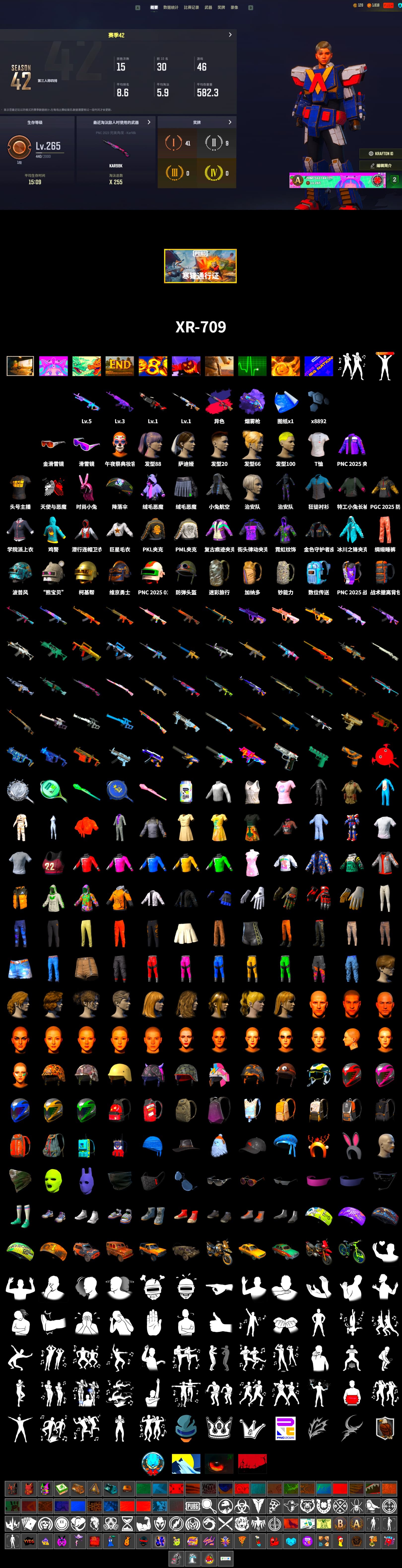 Pretend Prototype - SLR (Navy Red), Purple Magical Mist — M79, Snow Glasses, PML 2019 Phase 2 Jacket, PKL 2019 Phase 2 Jacket, StreamerOne, 2018 PUBG ALL-STAR T-shirt (Korean) - 2