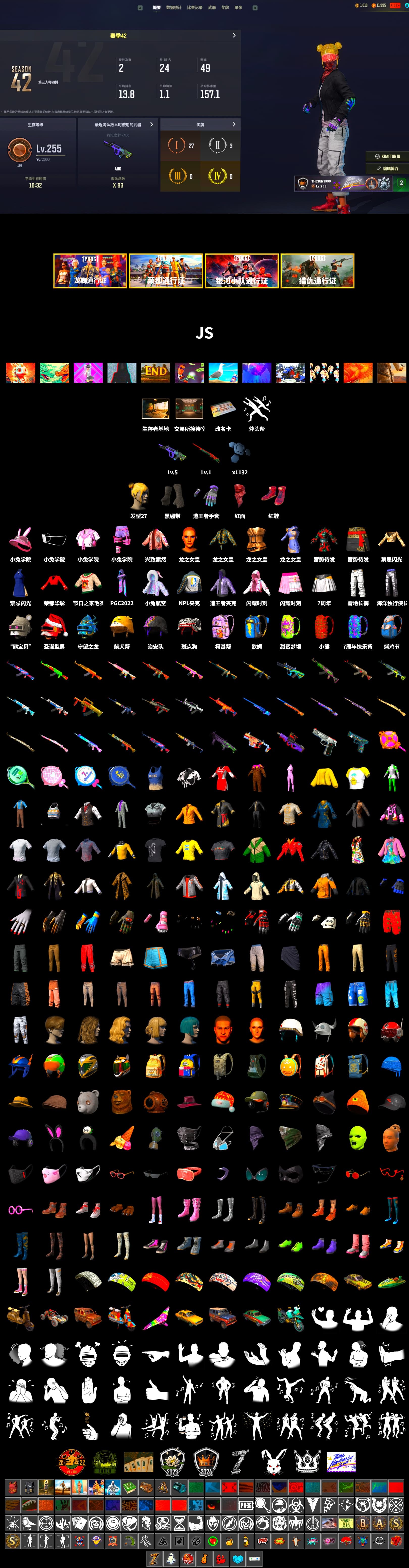 Hi-top Trainers (Red), Duncan's Infiltrator Handwraps, PLAYERUNKNOWN's Bandana, Heavy Fur Coat (Black), NPL 2019 Phase 2 Jacket, Sideshow Bear Feet - 2