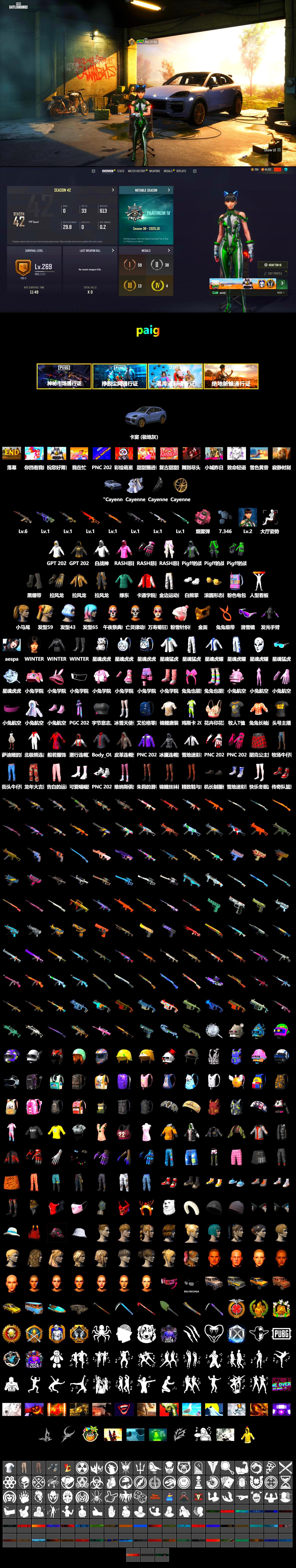Pink Smoke Grenade, Duncan's Infiltrator Handwraps, «Cayenne Turbo GT» SUV, Snow Glasses, PGC 2021 Contingent Chaos Mask, Rash Beixli Xtra Tough Jacket, Aespa, Polar Bear Feet, Harley Quinn's Hair, Rash Beixli Xtra Tough Jacket, XingHun's Tiger Strike Jacket, XingHun's Tiger Strike Pants, Sha Wujing's Shorts, StreamerOne, GPT 2025 Four Angry Men Jacket, Blue Thunder Gloves - 2