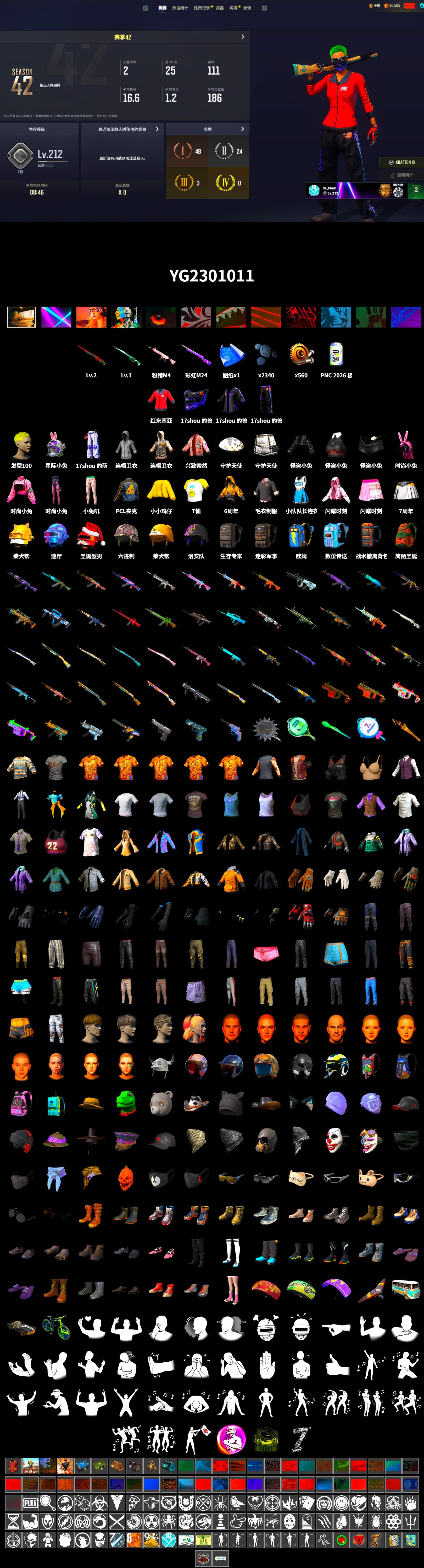 PAI 2019 Jacket, NeoticaCH's M416, JennaJulien's M24, Sacriel's Hoodie, XingHun's AKM, Bengal Blade - SCAR-L, PAI 2019 Mask - 2