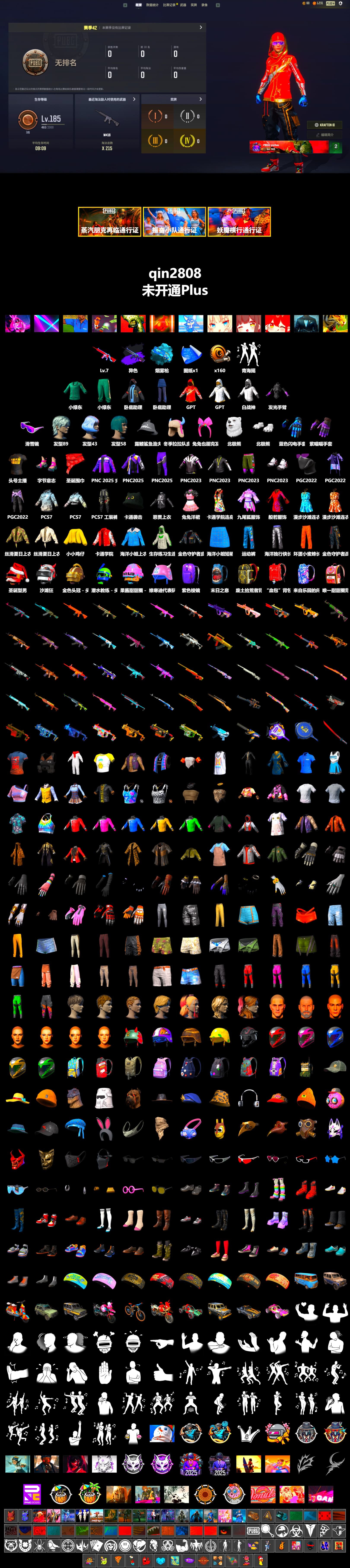 No Signal — M416 (Purple Charcoal), Blue Magical Mist — M79, Snow Glasses, Polar Bear Feet, StreamerOne, GPT 2025 Four Angry Men Jacket, Training Jacket (Green), Full Autumn — M416, Blue Thunder Gloves - 2