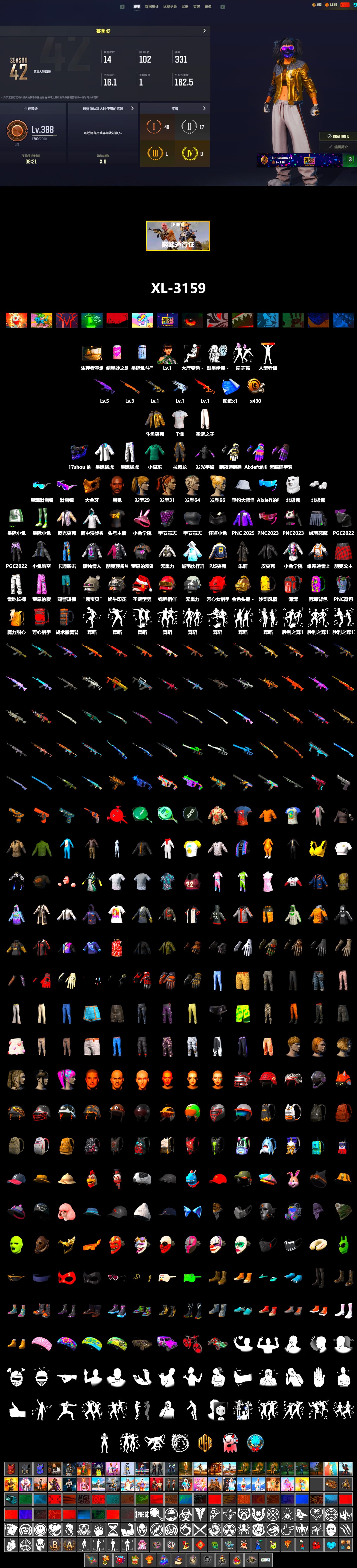Douyu Biker Jacket, Jonathan Kamau, Snow Glasses, PGC 2021 Contingent Chaos Mask, Polar Bear Feet, Harley Quinn's Hair, XingHun's Tiger Strike Jacket, XingHun's Tiger Strike Pants, PJS 2019 Phase 2 Jacket, XiongDi Hoodie, Sha Wujing's Shorts, StreamerOne, 2018 PUBG ALL-STAR T-shirt (Korean) - 2