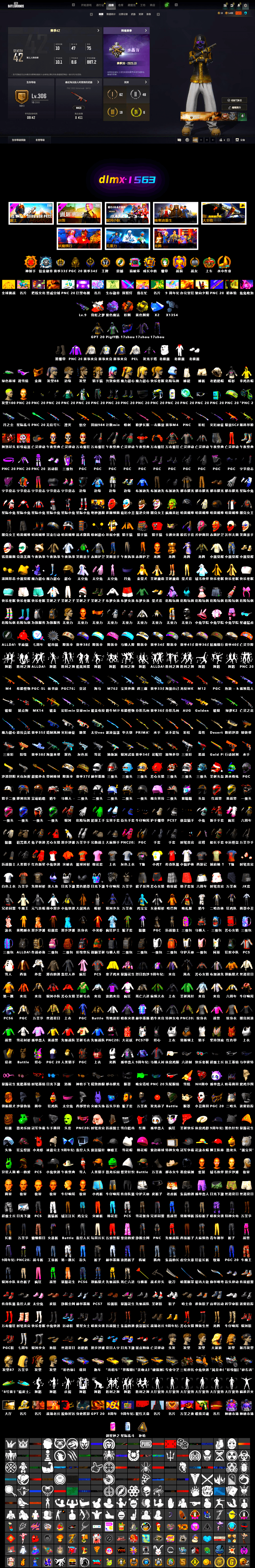 Neon Dream — AUG, Danucd's Gloves, PGC 2021 Contingent Chaos Mask, Snow Glasses, Orange Smoke Grenade, Purple Magical Mist — M79, Neon Dream - AUG (White Orange) - 2
