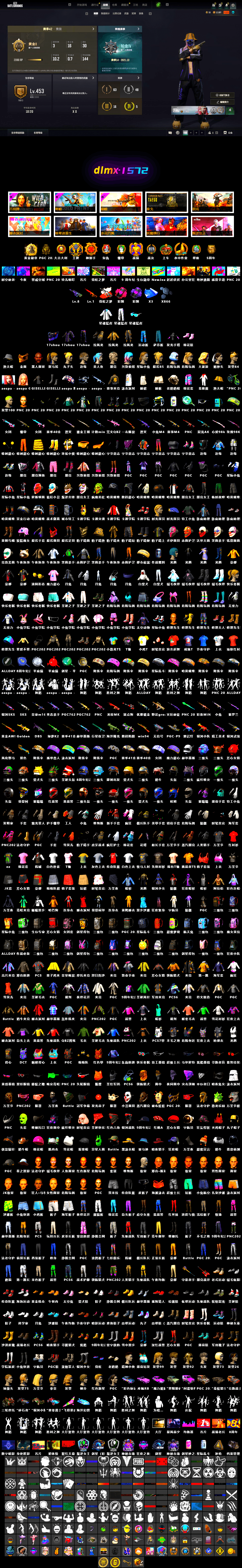 Magenta Smoke Grenade, Neon Dream — AUG, Yule Sleigh — Mini14, Danucd's Gloves, Harley Quinn's Hair, Jonathan Kamau, PGC 2021 Contingent Chaos Mask, Purple Smoke Grenade, Aespa, Neon Dream - AUG (White Orange) - 2