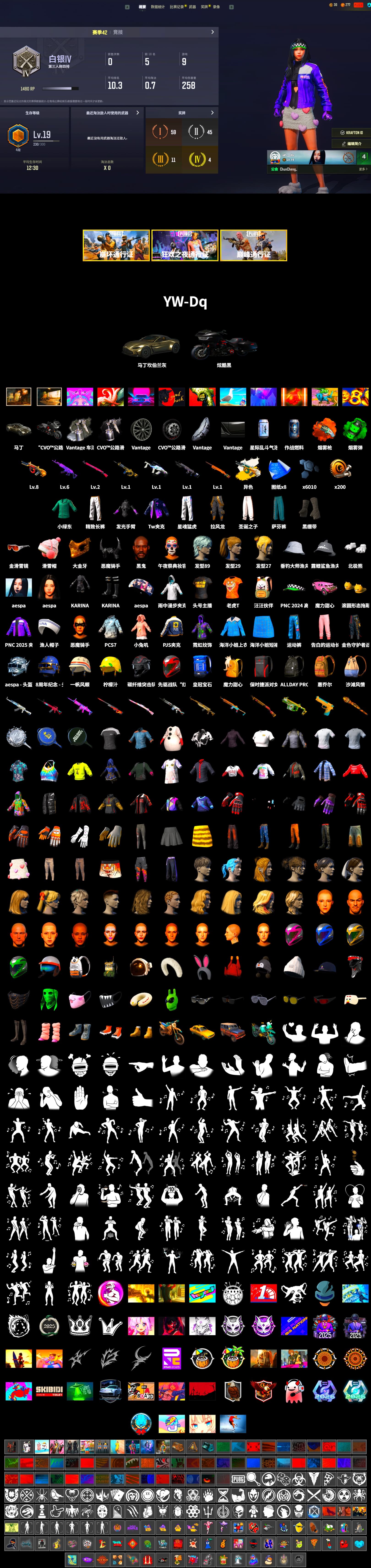 Emerald Smoke Grenade, Orange Fog of Fury — M79, Duncan's Infiltrator Handwraps, «V12 Vantage Roadster» Sports Car, Jonathan Kamau, PGC 2021 Contingent Chaos Mask, Demon Biker Horns, Aespa, Polar Bear Feet, Harley Quinn's Hair, XingHun's Tiger Strike Pants, PJS 2019 Phase 2 Jacket, Exquisite Pants, MET Asia Series Distressed Jeans, StreamerOne - 2