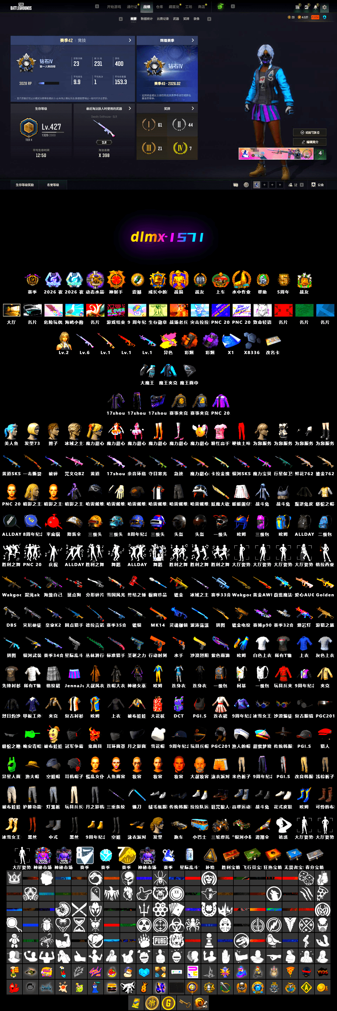 Deadly Dollhouse — SLR, Yule Sleigh — Mini14, Hocus Focus — Mk12, Shroud's Gloves, Purple Smoke Grenade, Orange Smoke Grenade - 2