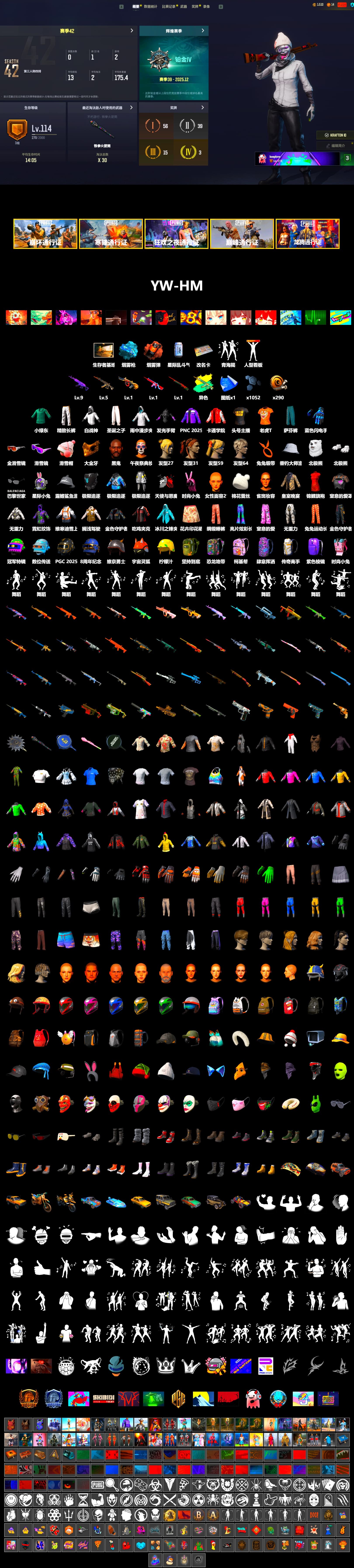 Coral Smoke Grenade, Blue Magical Mist — M79, Jonathan Kamau, Snow Glasses, PGC 2021 Contingent Chaos Mask, Polar Bear Feet, Exquisite Pants, StreamerOne, Full Autumn — M416, Blue Thunder Gloves - 2