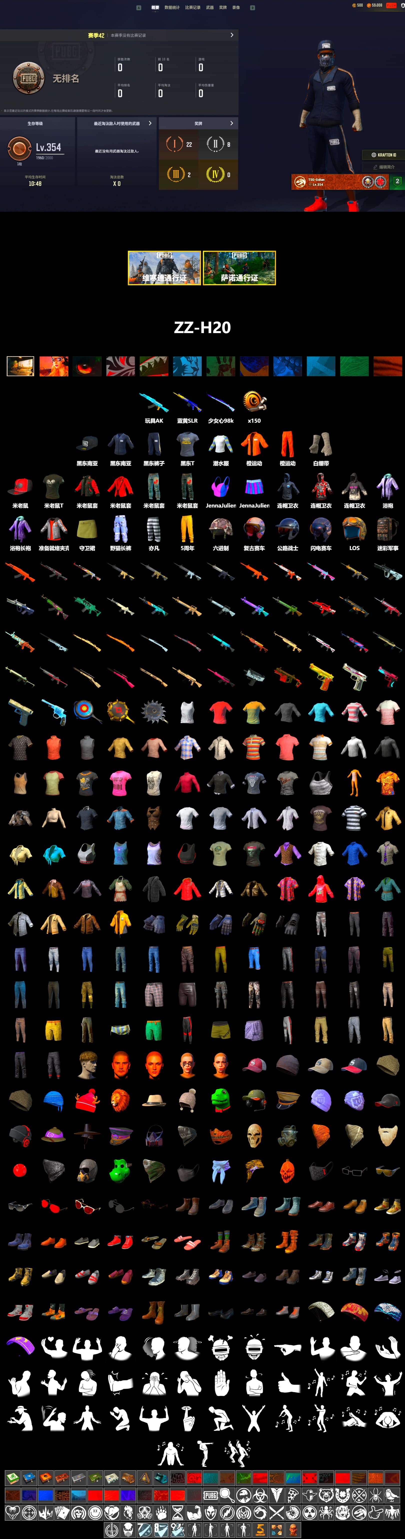 SEA Champ Training T-shirt, PGI Title Wraps, Lumi's Kar98k, Ashek's AKM, Escapee Jacket, Jailbird T-Shirt, Rash Vest, SEA Champ Training Snapback, SEA Champ Training Pants, SEA Champ Training T-shirt, CigaretteSTV's M416, fuffenz's SLR, MadDog — M16A4, The Mau5 Hat, JennaJulien's Pleated Skirt, PGI Ringside Hoodie, Silver Plate — M416, PGC 2019 - AKM, Bengal Blade - SCAR-L, PGC 2019 — SCAR-L, Crimson Snowflake - QBZ, PGC 2019 — Mini14, Silver Plate — Mini14, PGC 2019 — Kar98k, PGC 2019 — Pan, Rose-tinted Glasses, PGI T-Shirt, Heavy Fur Coat (Black) - 2
