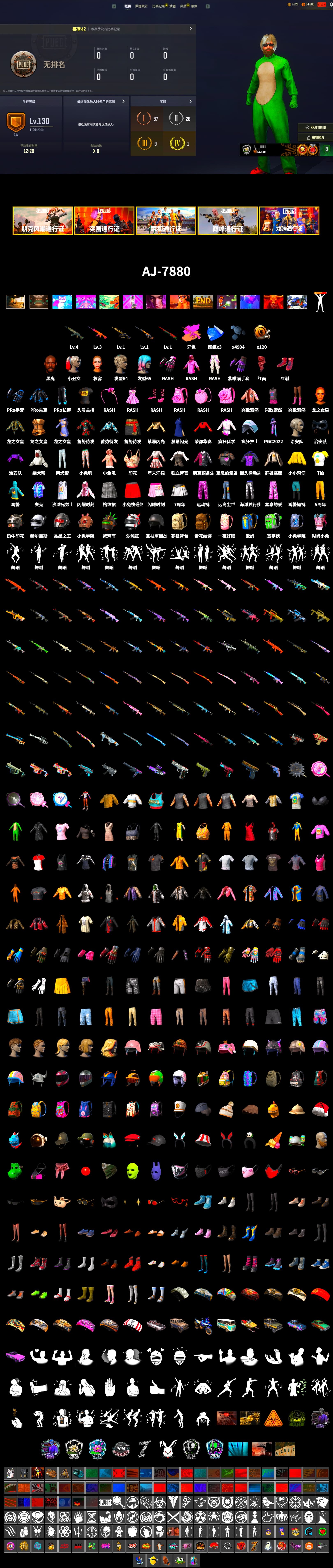 Zhu Bajie — M416 (Magenta Peach), Hi-top Trainers (Red), Harley Quinn's Hair, Jonathan Kamau, PLAYERUNKNOWN's Bandana, Heavy Fur Coat (Black), Rash Beixli Xtra Tough Jacket, Pubg X Newjeans, Rash Beixli Xtra Tough Jacket, Harley Quinn's Makeup, Sha Wujing's Shorts, StreamerOne - 2