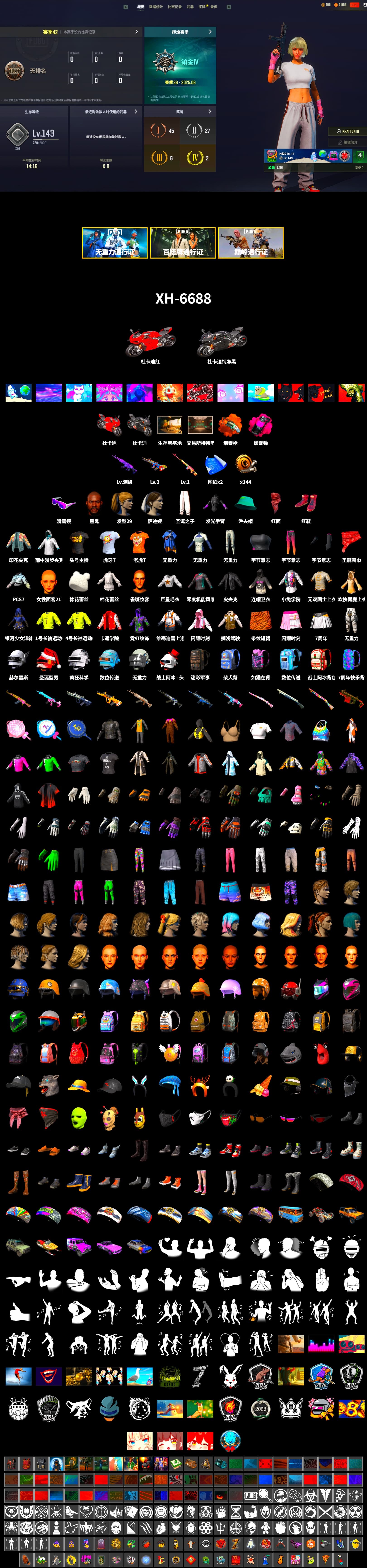 Rest in Pink — Dragunov [1], Magenta Smoke Grenade, Orange Fog of Fury — M79, Hi-top Trainers (Red), «Panigale V4 S (Ducati Red)» Motorcycle, «Panigale V4 S (Pitch Black)» Motorcycle, Jonathan Kamau, Snow Glasses, PLAYERUNKNOWN's Bandana, Heavy Fur Coat (Black), Pubg X Newjeans, Harley Quinn's Hair, StreamerOne, HUYA T-shirt - 2