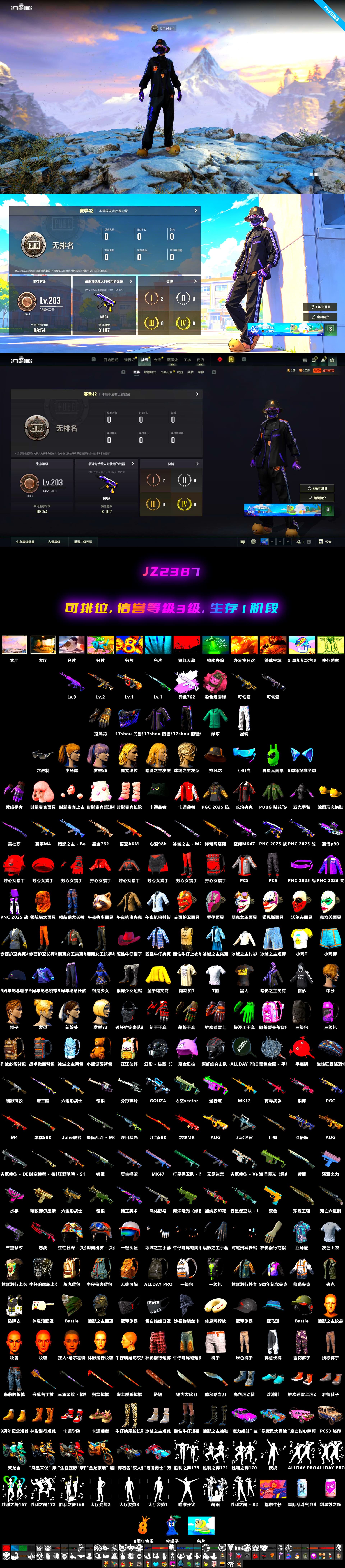Medusa — Beryl M762, Minotaur — AUG, Harley Quinn's Hair, Medusa — Beryl M762 (Gray Purple), Demon's Touch — ACE32, Cosmic Caliber - Kar98k - 2