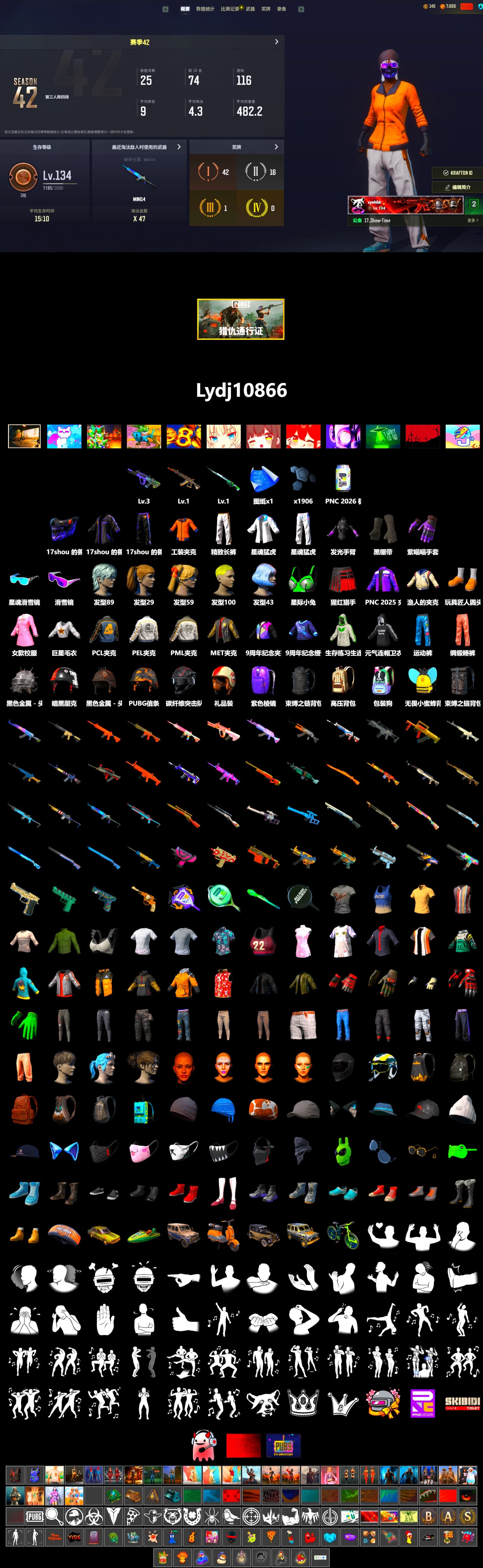 Duncan's Infiltrator Handwraps, Snow Glasses, Harley Quinn's Hair, PML 2019 Phase 2 Jacket, PEL 2019 Phase 2 Jacket, XingHun's Tiger Strike Jacket, XingHun's Tiger Strike Pants, Exquisite Pants, MET Asia Series Distressed Jeans - 2
