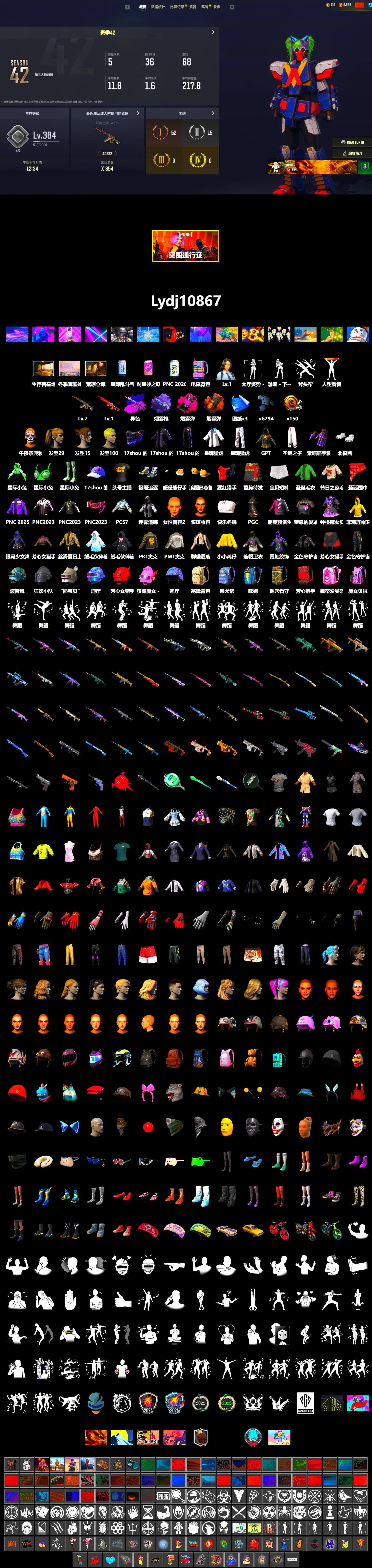Demon's Touch - ACE32 (Purple Fuchsia), Orange Smoke Grenade, Magenta Smoke Grenade, Purple Magical Mist — M79, Polar Bear Feet, Harley Quinn's Hair, PML 2019 Phase 2 Jacket, XingHun's Tiger Strike Jacket, XingHun's Tiger Strike Pants, PKL 2019 Phase 2 Jacket, StreamerOne - 2