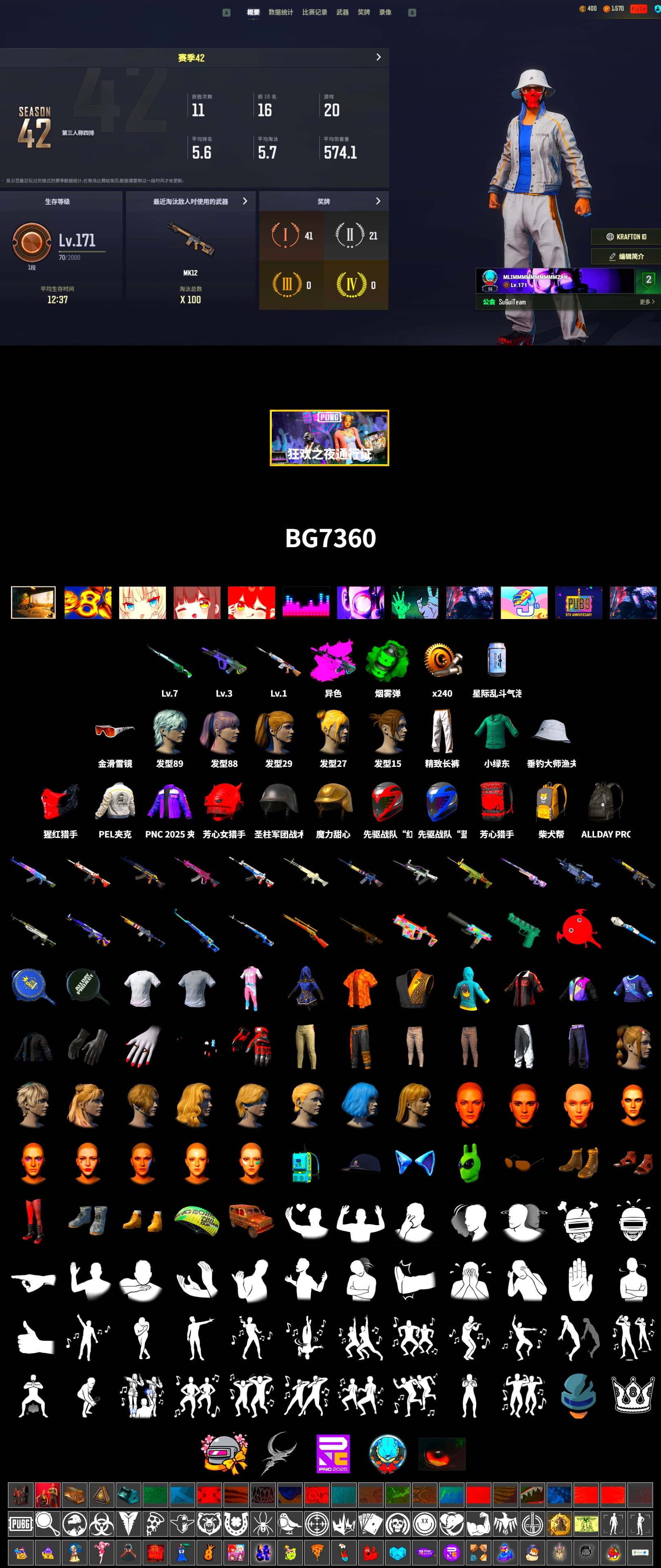 Emerald Smoke Grenade, Harley Quinn's Hair, PEL 2019 Phase 2 Jacket, Exquisite Pants, Full Autumn — M416 - 2