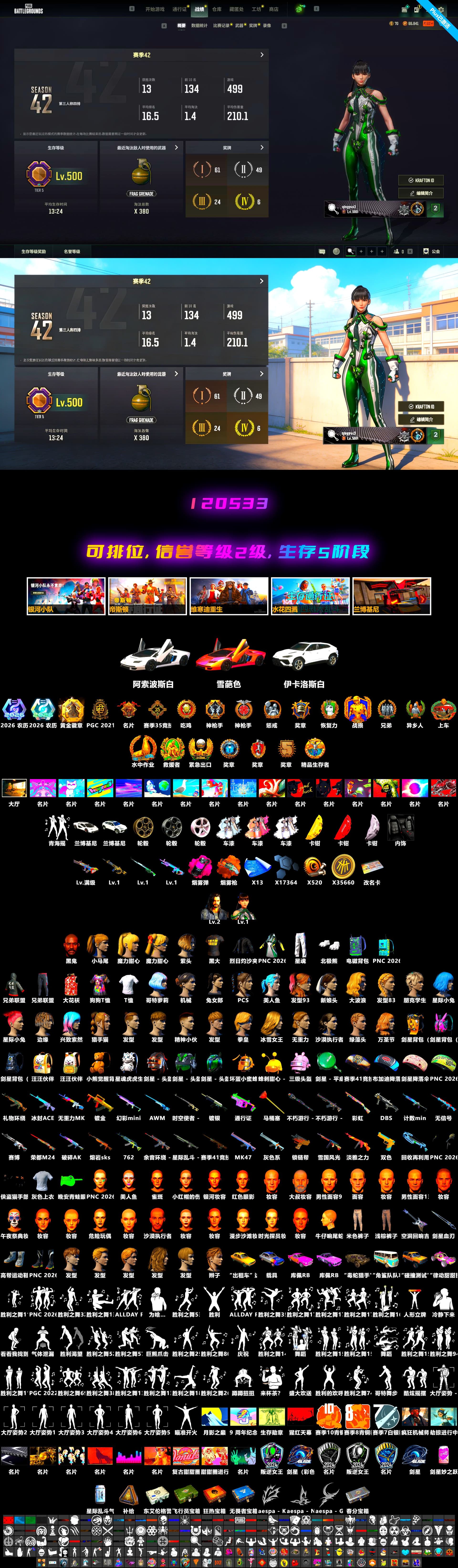 Magenta Smoke Grenade, Cosmic Caliber - Kar98k [1], Bumper Blaster — AUG, Hocus Focus — Mk12, Jonathan Kamau, Harley Quinn's Hair, «Countach LPI 800-4» Sports Car, «Urus S» SUV, Orange Fog of Fury — M79, EVE - 2