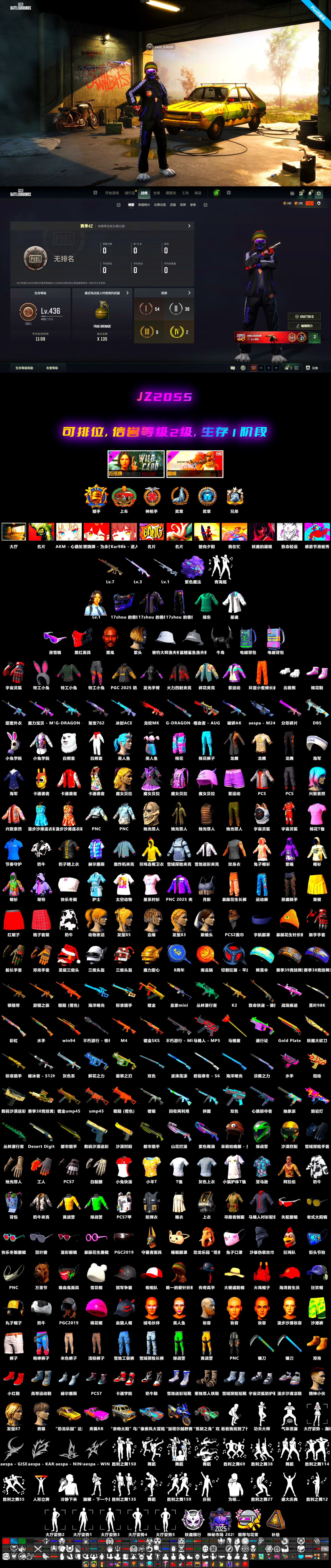 Purple Magical Mist — M79, Deadly Dollhouse — SLR, Hanna, Snow Glasses, Jonathan Kamau, Demon Biker Horns, Demon's Touch — ACE32, Aespa, Faded Ghost — AWM - 2