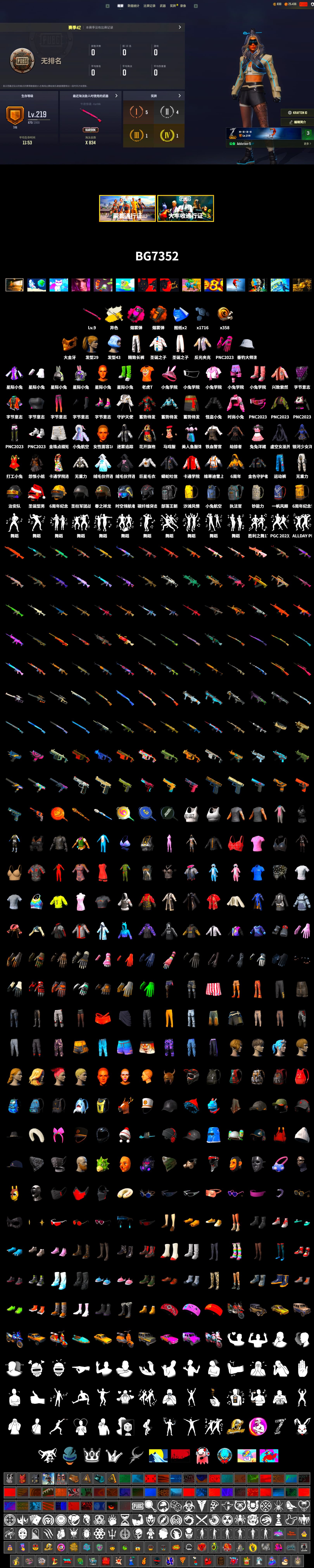 Cosmic Caliber - Kar98k (White Yellow), Cosmic Caliber - Kar98k, Orange Smoke Grenade, Magenta Smoke Grenade, PGC 2021 Contingent Chaos Mask, Harley Quinn's Hair, Exquisite Pants, Full Autumn — M416 - 2