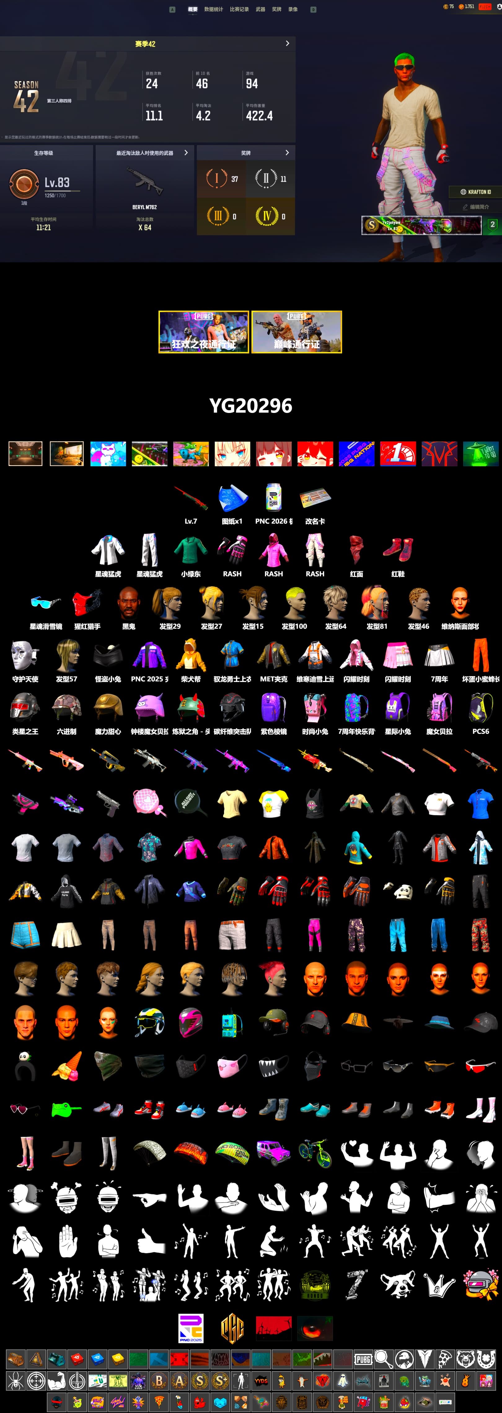 Hi-top Trainers (Red), Jonathan Kamau, PLAYERUNKNOWN's Bandana, Heavy Fur Coat (Black), Rash Beixli Xtra Tough Jacket, Harley Quinn's Hair, Rash Beixli Xtra Tough Jacket, XingHun's Tiger Strike Jacket, XingHun's Tiger Strike Pants - 2