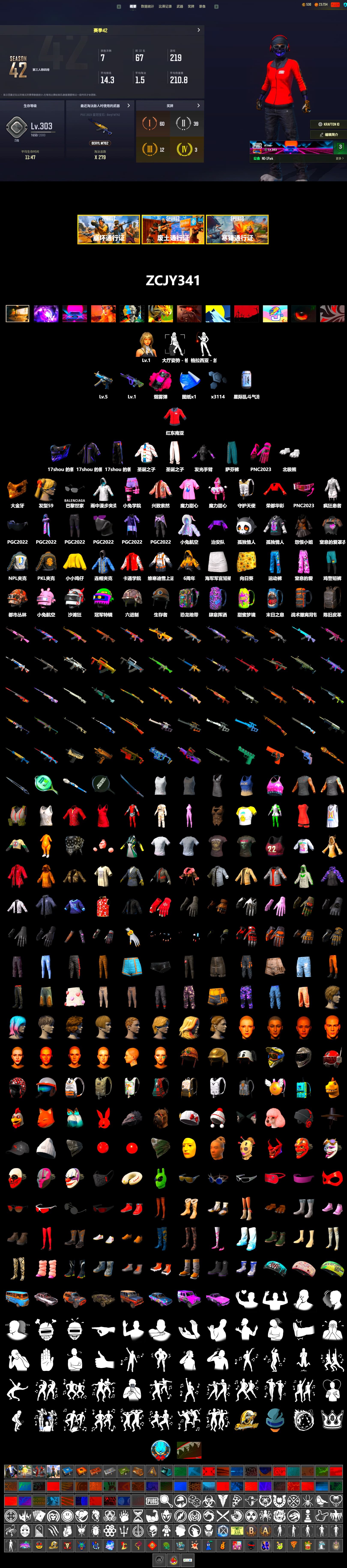 PAI 2019 Jacket, Magenta Smoke Grenade, PGC 2021 Contingent Chaos Mask, Polar Bear Feet, NPL 2019 Phase 2 Jacket, PKL 2019 Phase 2 Jacket, Sideshow Bear Feet, Sha Wujing's Shorts, Festive Gloves (Red) - 2