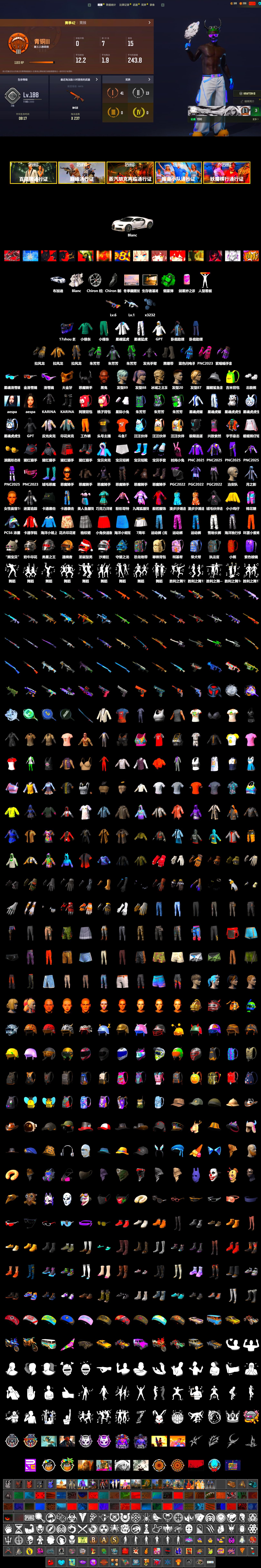Emerald Smoke Grenade, Duncan's Infiltrator Handwraps, «Chiron» Sports Car, Jonathan Kamau, Snow Glasses, PGC 2021 Contingent Chaos Mask, Demon Biker Horns, Aespa, Polar Bear Feet, XingHun's Tiger Strike Jacket, XingHun's Tiger Strike Pants, XiongDi Hoodie, MET Asia Series Distressed Jeans, StreamerOne, GPT 2025 Four Angry Men Jacket, Training Jacket (Green), Festive Gloves (Red), Blue Thunder Gloves, DOUYU T-shirt - 2