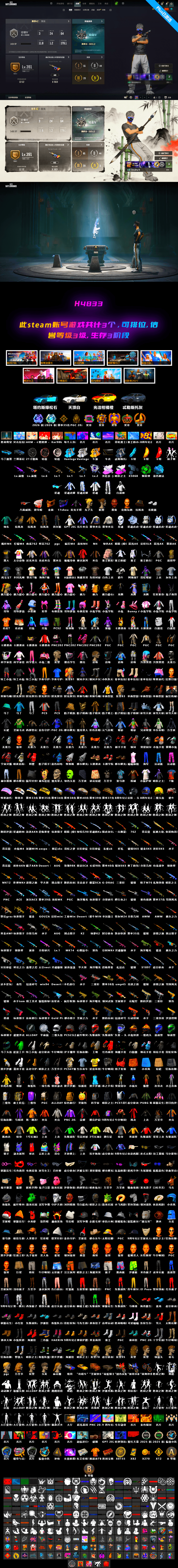 Medusa — Beryl M762 [MAX], Emerald Smoke Grenade, Blue Magical Mist — M79, Bumper Blaster — AUG, Winter Eclipse — MP5K, Danucd's Gloves, PGC 2021 Contingent Chaos Mask, Jonathan Kamau, Medusa — Beryl M762 (Gray Purple), «V12 Vantage Roadster (Luxe)» Sports Car, Demon's Touch — ACE32, Aespa, Obscura - Mk12 (Silver Fuchsia), Obscura - Mk12 - 2