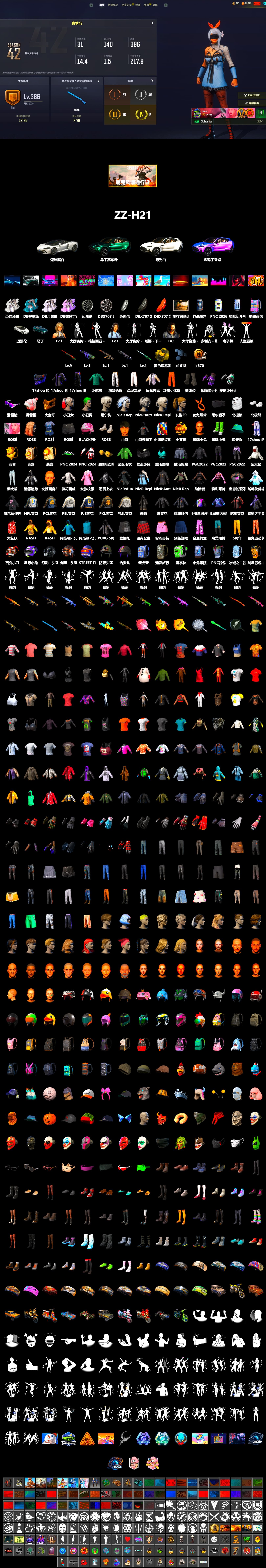 Duncan's Infiltrator Handwraps, Harley Quinn's Hair, The Joker's Hair, «DBX707» SUV, 9S's Hairstyle, Snow Glasses, PGC 2021 Contingent Chaos Mask, The Joker's Hair, Blackpink, Polar Bear Feet, Nier, Harley Quinn's Hair, Rash Beixli Xtra Tough Jacket, Harley Quinn's Makeup, PML 2019 Phase 2 Jacket, PEL 2019 Phase 2 Jacket, NPL 2019 Phase 2 Jacket, PJS 2019 Phase 2 Jacket, PKL 2019 Phase 2 Jacket, Sideshow Bear Feet, Exquisite Pants, Sha Wujing's Shorts, GLL Grand Slam Sweatshirt, «DBX707» SUV - 2
