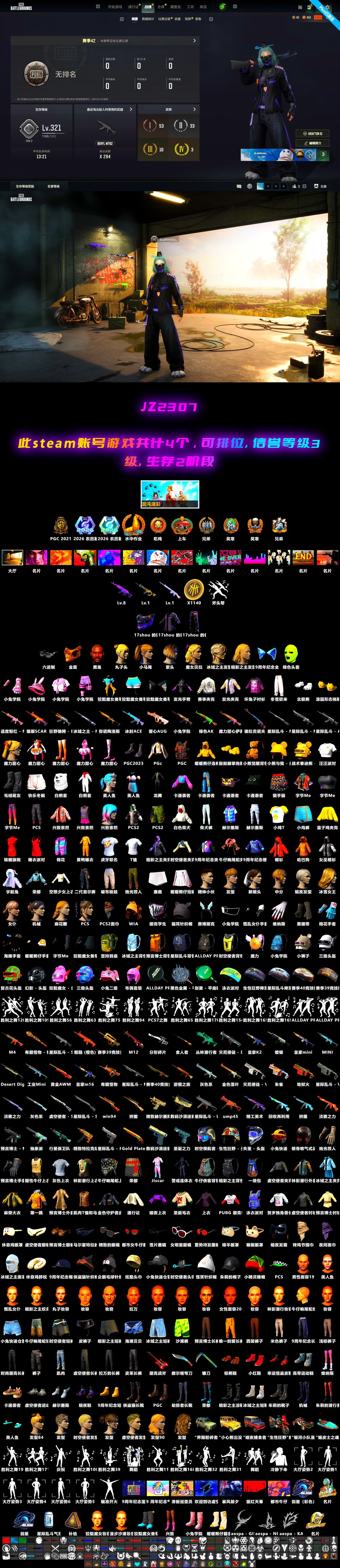Medusa — Beryl M762, Deadly Dollhouse — SLR, PGC 2021 Contingent Chaos Mask, Jonathan Kamau, Harley Quinn's Hair - 2