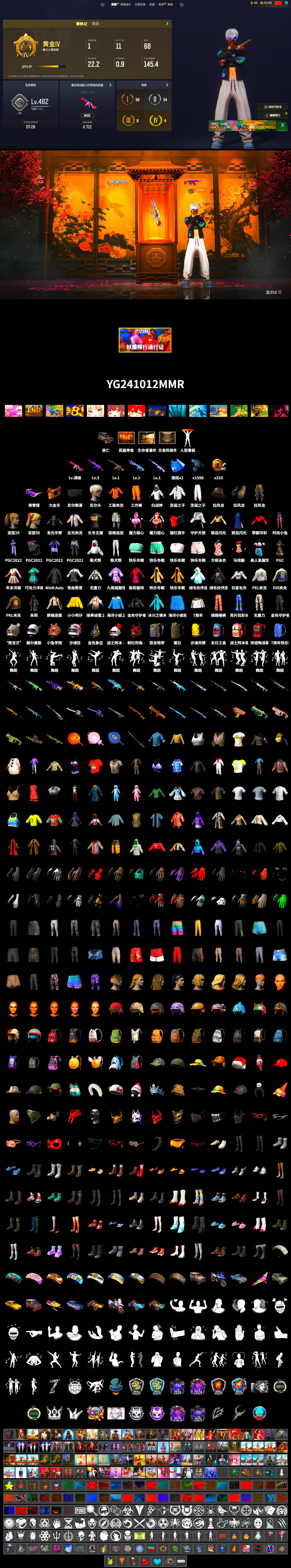 9S's Hairstyle, Snow Glasses, PGC 2021 Contingent Chaos Mask, Nier, Harley Quinn's Hair, PEL 2019 Phase 2 Jacket, PJS 2019 Phase 2 Jacket, PKL 2019 Phase 2 Jacket, XiongDi Hoodie, StreamerOne - 2