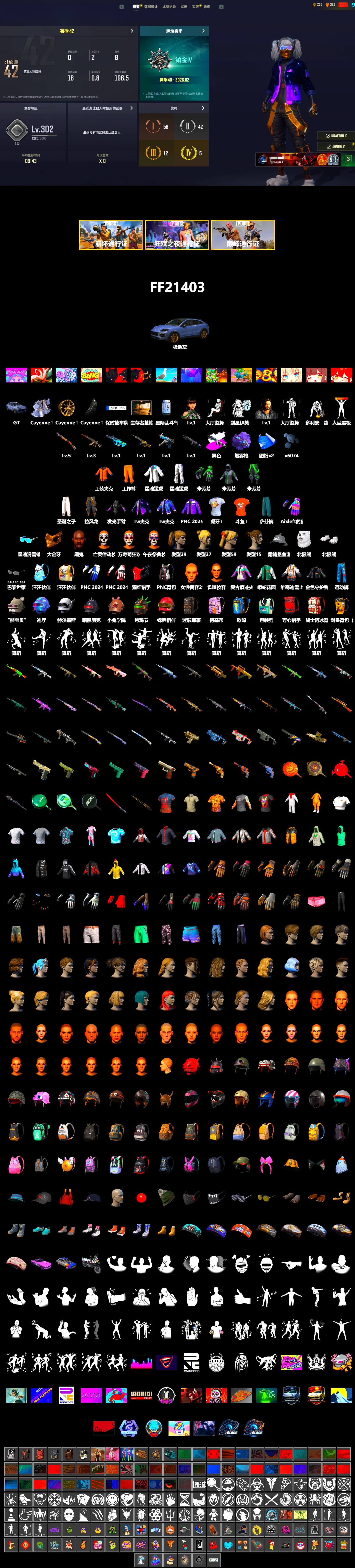 Obscura - Mk12 (Silver Fuchsia), Purple Magical Mist — M79, «Cayenne Turbo GT» SUV, Jonathan Kamau, PGC 2021 Contingent Chaos Mask, Polar Bear Feet, Harley Quinn's Hair, XingHun's Tiger Strike Jacket, XingHun's Tiger Strike Pants, Sideshow Bear Feet, HUYA T-shirt, DOUYU T-shirt - 2