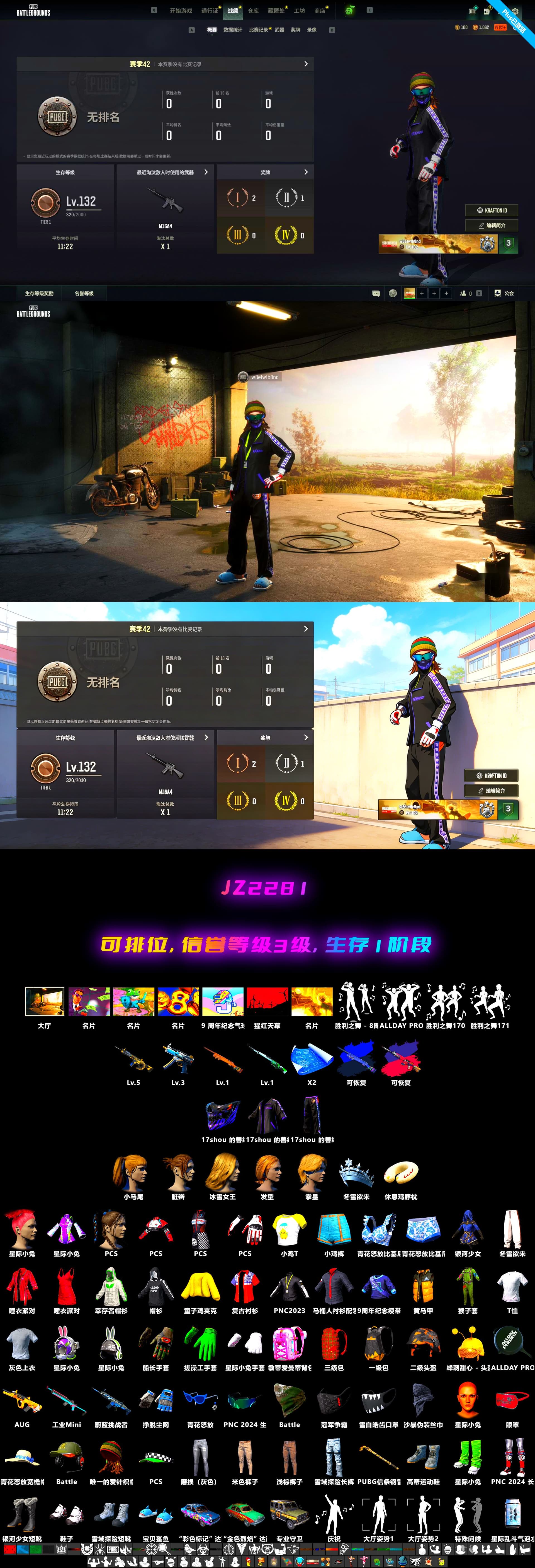 Cosmic Caliber - Kar98k [3], Final Serenade — M24 (Blue Black), Winter Eclipse — MP5K, Harley Quinn's Hair, Final Serenade — M24 - 2