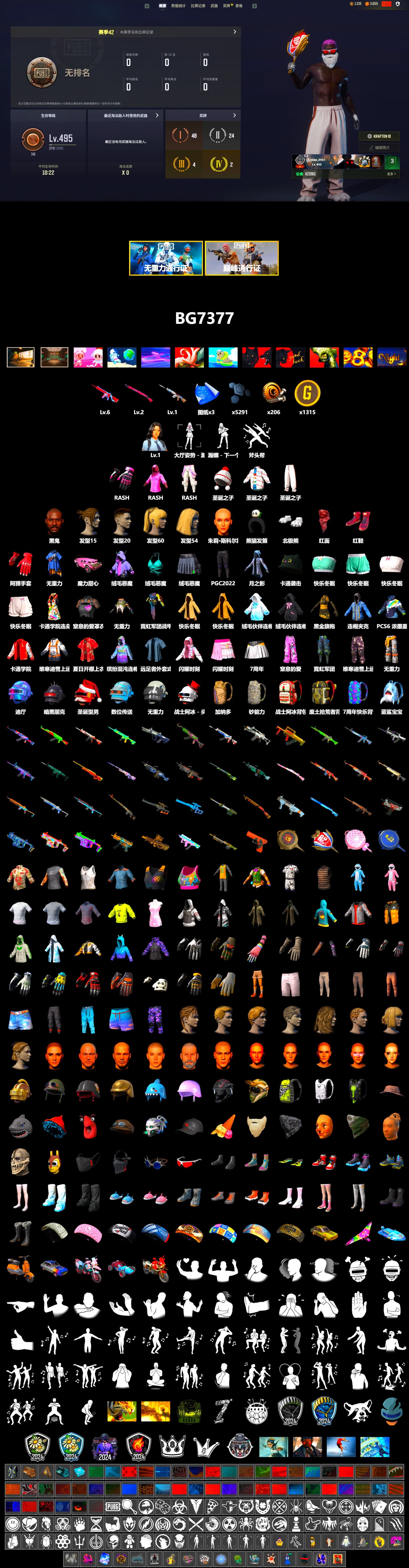 Hi-top Trainers (Red), Jonathan Kamau, PLAYERUNKNOWN's Bandana, Heavy Fur Coat (Black), Rash Beixli Xtra Tough Jacket, Polar Bear Feet, Rash Beixli Xtra Tough Jacket, Full Autumn — M416 - 2