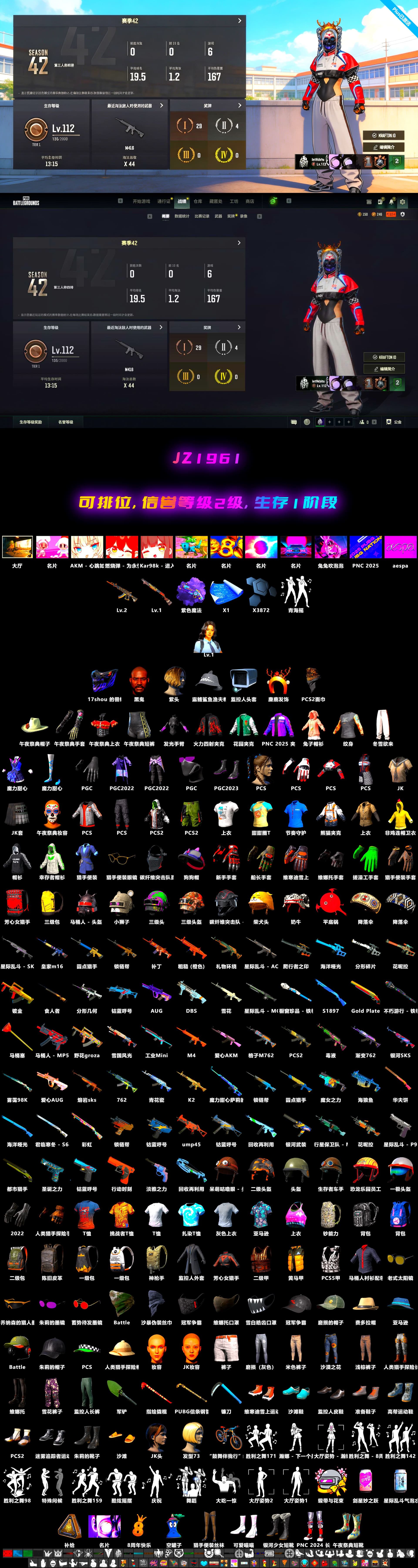 Purple Magical Mist — M79, Hanna, Jonathan Kamau, Demon's Touch — ACE32, Aespa, Sun Scorched — S1897 - 2