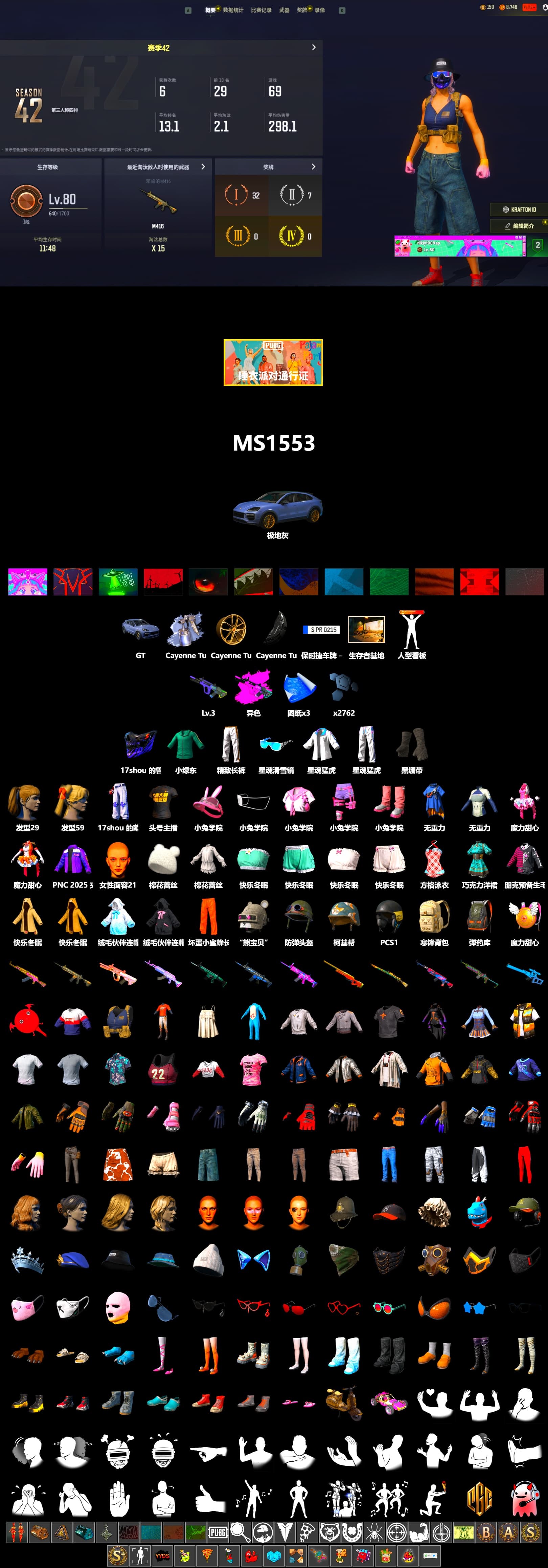 Duncan's Infiltrator Handwraps, «Cayenne Turbo GT» SUV, Harley Quinn's Hair, XingHun's Tiger Strike Jacket, XingHun's Tiger Strike Pants, Sideshow Bear Feet, Exquisite Pants, StreamerOne, GLL Grand Slam Sweatshirt - 2