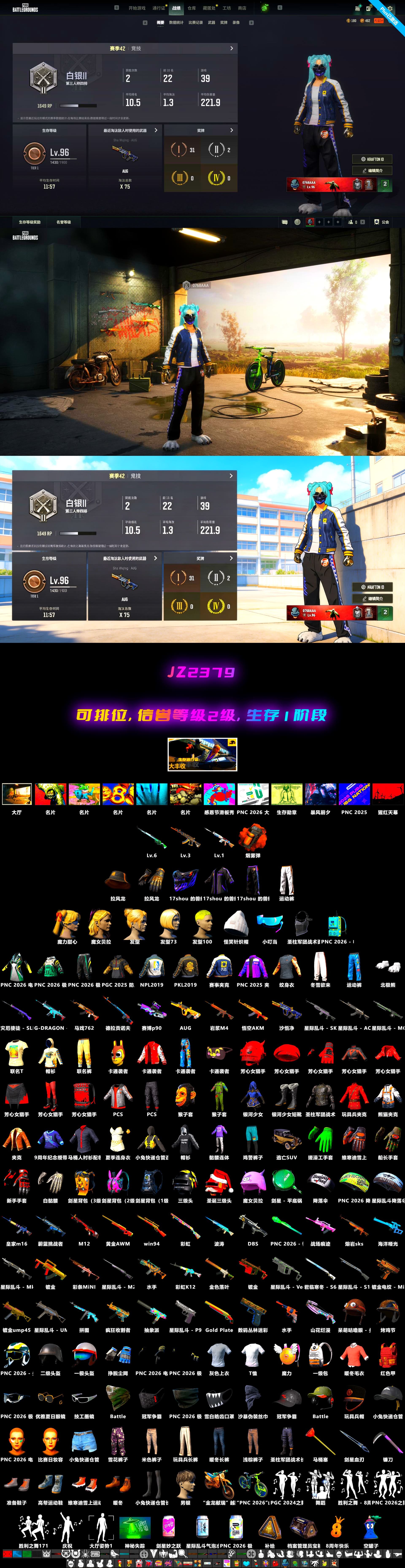 Cosmic Caliber - Kar98k [3], Orange Smoke Grenade, Demon's Touch — ACE32 - 2