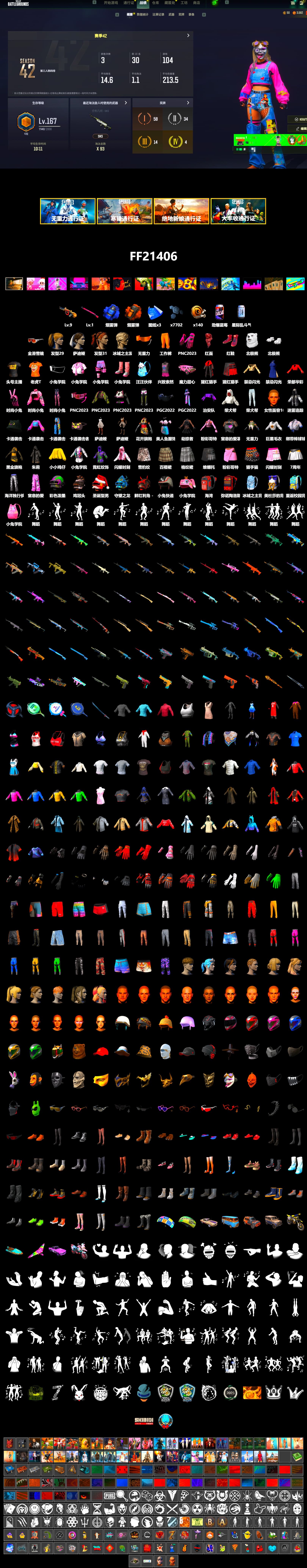 Blue Smoke Grenade, Orange Smoke Grenade, Hi-top Trainers (Red), PLAYERUNKNOWN's Bandana, Heavy Fur Coat (Black), Pubg X Newjeans, Polar Bear Feet, Harley Quinn's Hair, Sideshow Bear Feet, XiongDi Hoodie, StreamerOne, Full Autumn — M416 - 2