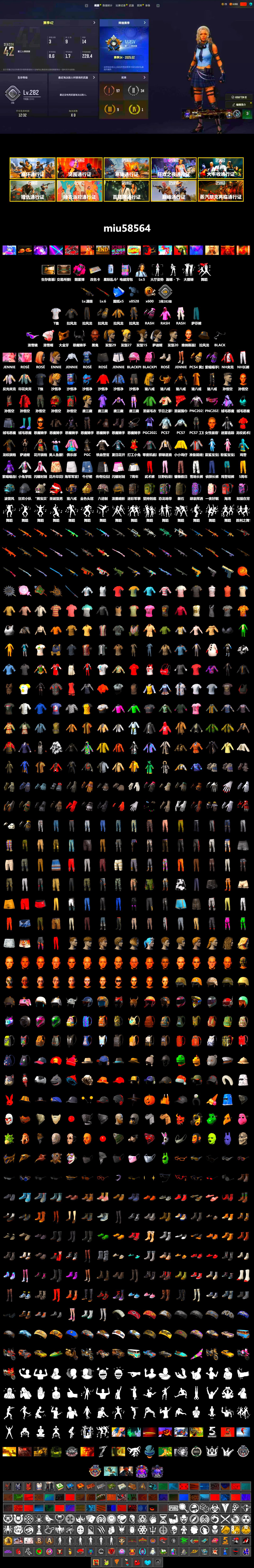 Magenta Smoke Grenade, Jonathan Kamau, Snow Glasses, PGC 2021 Contingent Chaos Mask, Demon Biker Horns, Rash Beixli Xtra Tough Jacket, Blackpink, Harley Quinn's Hair, Rash Beixli Xtra Tough Jacket, Sha Wujing's Shorts, Full Autumn — M416, Killer Clown Mask, 2018 PUBG ALL-STAR T-shirt (Korean), Esports Chicken Dinner Shirt - 2