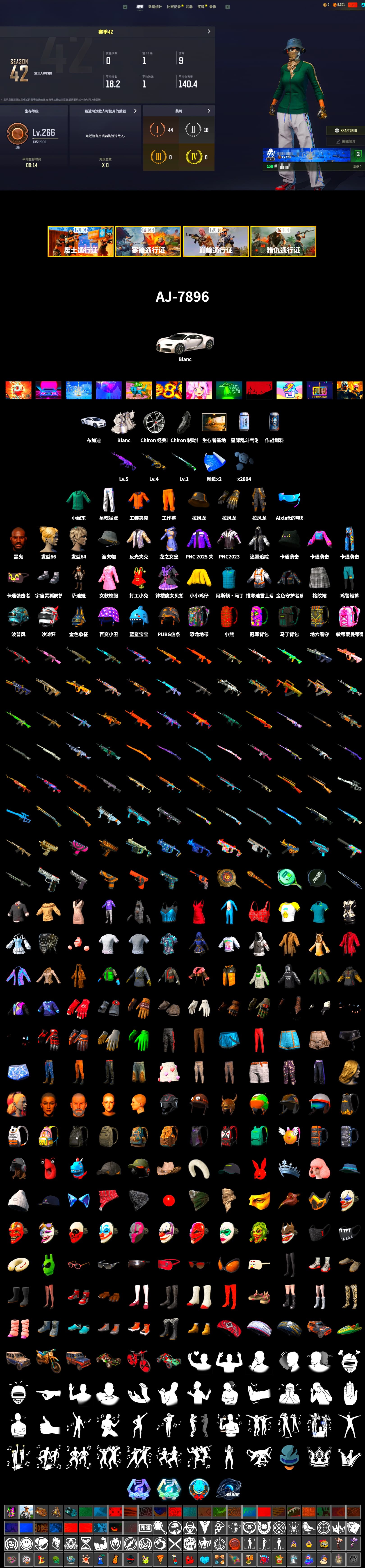 «Chiron» Sports Car, Jonathan Kamau, XingHun's Tiger Strike Pants, Sideshow Bear Feet, Sha Wujing's Shorts, Full Autumn — M416, Festive Gloves (Red) - 2