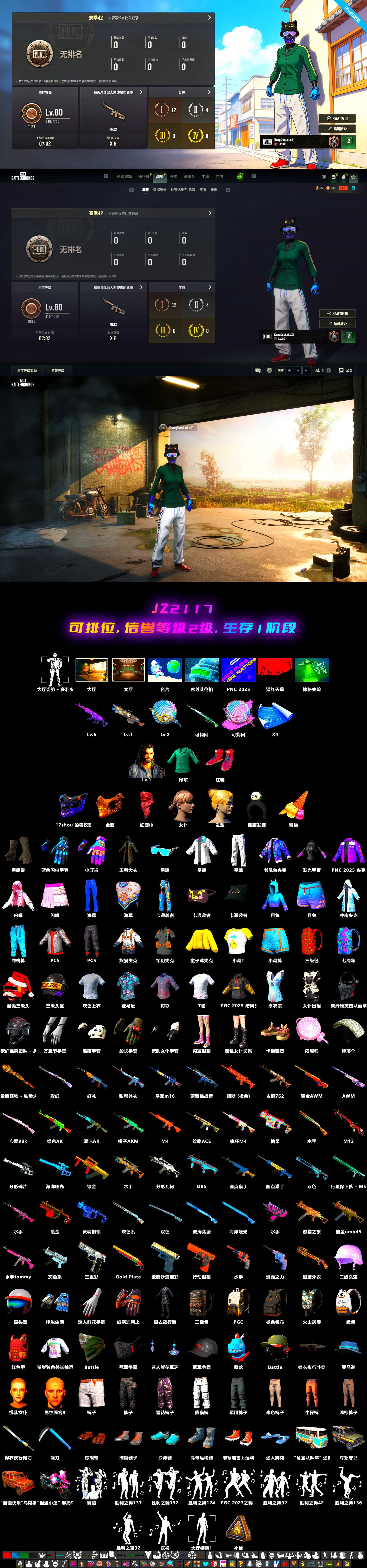 Medusa — Beryl M762, Cerberus — M249, Siren — Pan, Siren — Pan (Pink), PGC 2021 Contingent Chaos Mask, Cosmic Caliber - Kar98k - 2