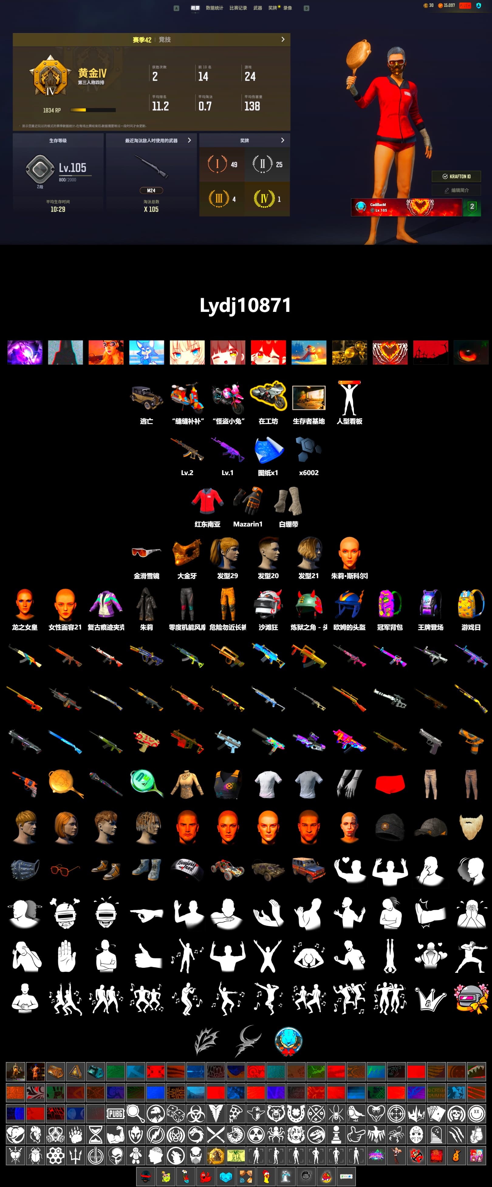 PAI 2019 Jacket, Mazarin1k's Gloves, PGI Title Wraps, PGC 2021 Contingent Chaos Mask, Harley Quinn's Hair, Pirate KIM's SKS, Full Autumn — M416, Mazarin1k's SLR - 2
