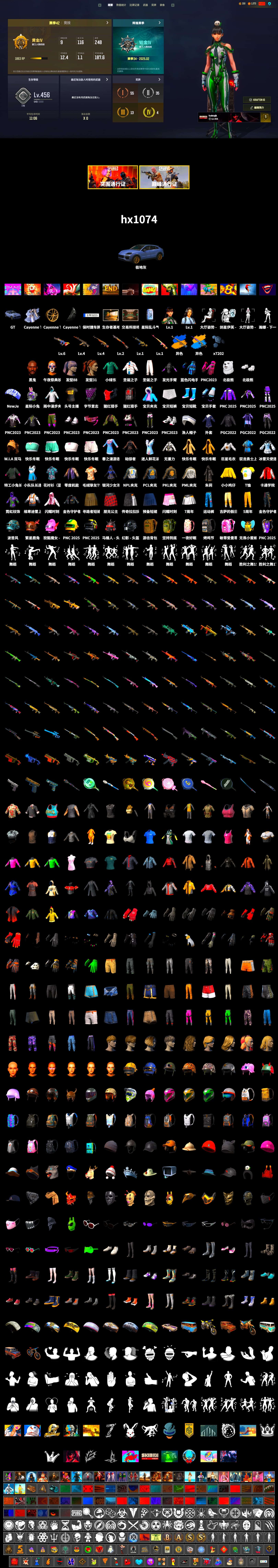 Rest in Pink — Dragunov [1], Yule Sleigh - Mini14 (Gold Blue), «Cayenne Turbo GT» SUV, Jonathan Kamau, Pubg X Newjeans, Polar Bear Feet, PML 2019 Phase 2 Jacket, NPL 2019 Phase 2 Jacket, PKL 2019 Phase 2 Jacket, StreamerOne, Full Autumn — M416, Festive Gloves (Red), Blue Thunder Gloves, Diva Glasses (White) - 2