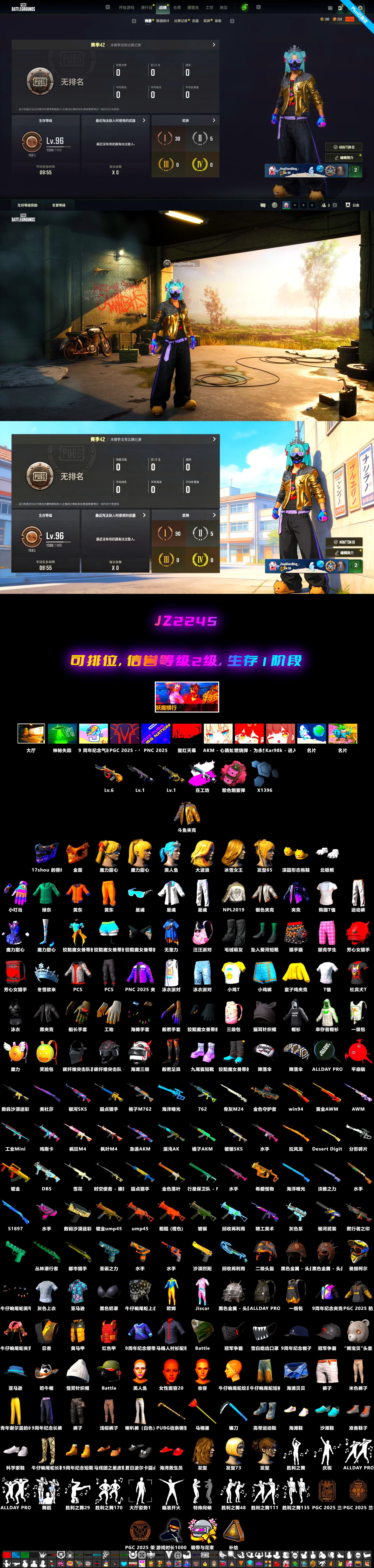 Minotaur — AUG, Douyu Biker Jacket, PGC 2021 Contingent Chaos Mask, Obscura - Mk12 (Silver Fuchsia), Obscura - Mk12 - 2