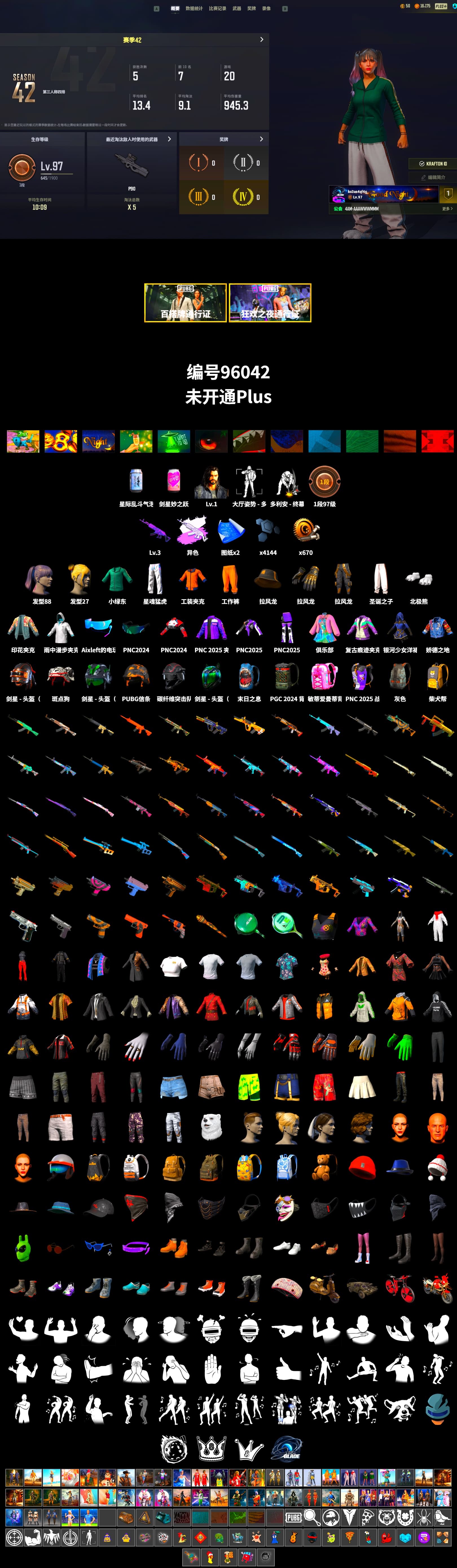 Medusa — Beryl M762 (Gray Purple), Polar Bear Feet, XingHun's Tiger Strike Pants - 2
