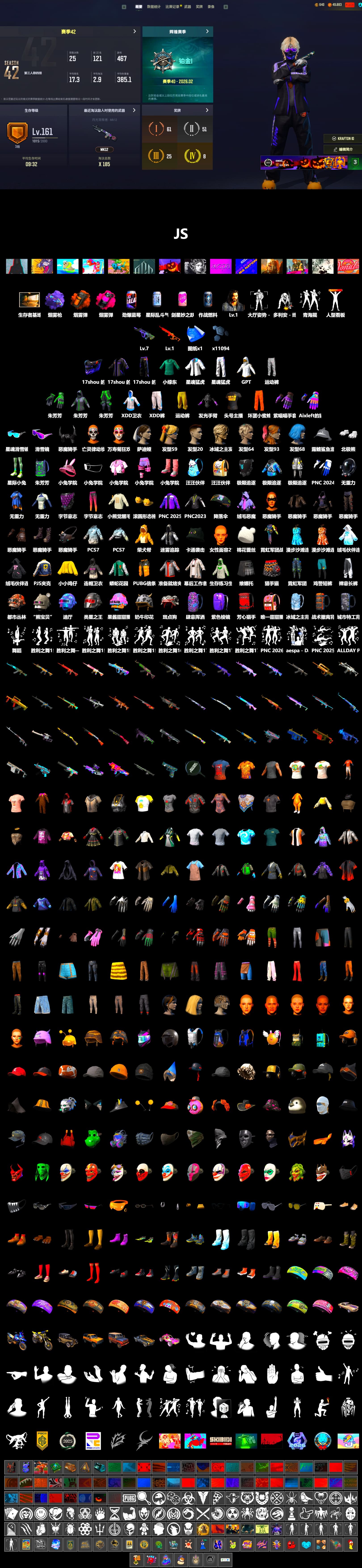 Orange Smoke Grenade, Magenta Smoke Grenade, Purple Magical Mist — M79, Snow Glasses, Demon Biker Horns, Polar Bear Feet, XingHun's Tiger Strike Jacket, XingHun's Tiger Strike Pants, PJS 2019 Phase 2 Jacket, Sideshow Bear Feet, Sha Wujing's Shorts, StreamerOne, GPT 2025 Four Angry Men Jacket, Refined Aeolus — Vector - 2