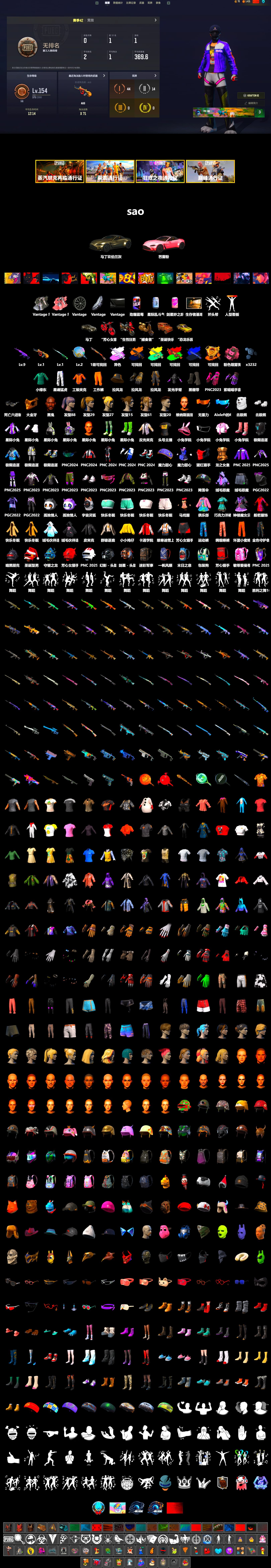 Medusa — Beryl M762 (Gray Purple), Duncan's Infiltrator Handwraps, «V12 Vantage Roadster» Sports Car, Jonathan Kamau, PGC 2021 Contingent Chaos Mask, Polar Bear Feet, Harley Quinn's Hair, XingHun's Tiger Strike Pants, Sideshow Bear Feet, StreamerOne, Full Autumn — M416 - 2