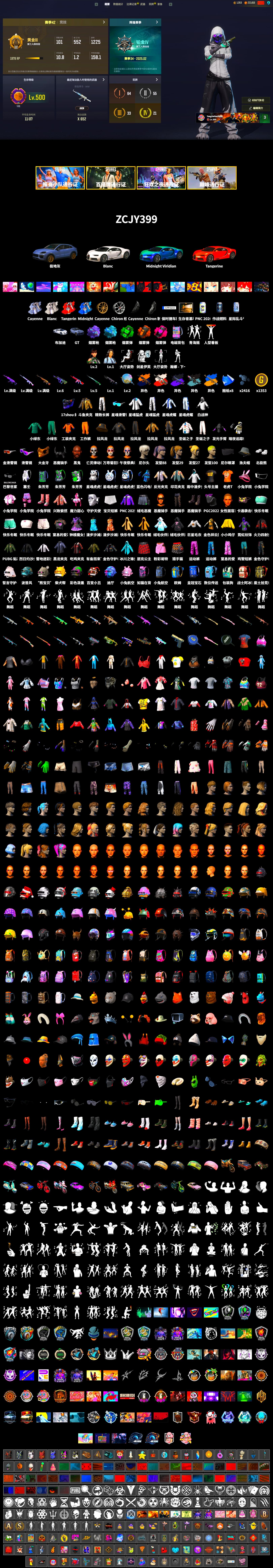Douyu Biker Jacket, Medusa — Beryl M762 (Gold Charcoal), Neon Dream - AUG (White Orange), No Signal — M416 (Purple Charcoal), Ride or Die - M249 (Black Teal), Orange Smoke Grenade, Emerald Smoke Grenade, Magenta Smoke Grenade, Purple Magical Mist — M79, Blue Magical Mist — M79, «Cayenne Turbo GT» SUV, «Chiron» Sports Car, 9S's Hairstyle, Jonathan Kamau, Snow Glasses, PGC 2021 Contingent Chaos Mask, Demon Biker Horns, Polar Bear Feet, Nier, Harley Quinn's Hair, XingHun's Tiger Strike Jacket, XingHun's Tiger Strike Pants, Sideshow Bear Feet, Exquisite Pants, Sha Wujing's Shorts, StreamerOne, Training Jacket (Green), Full Autumn — M416, Blue Thunder Gloves - 2